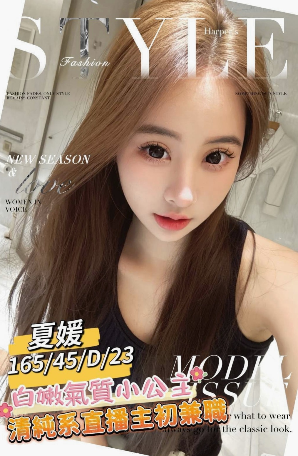 詩函 — 苗栗外出 — 性感爆乳辣妹 — 身高164cm — 體重53kg — 胸圍E罩杯 — 年齡18歲 — 超甜長 氣質超贊的長榮空姐私下出來兼職咯! 性感翹臀超會搖的 一邊愛愛還會一直說挑逗你